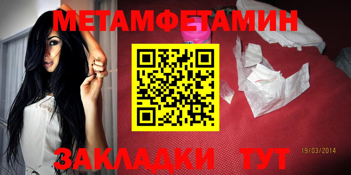 Amphetamine  Amphetamine VHQ  Вход с VPN  Тимашёвск 