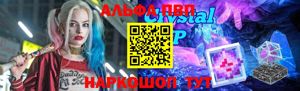 А ПВП Соль Тимашёвск