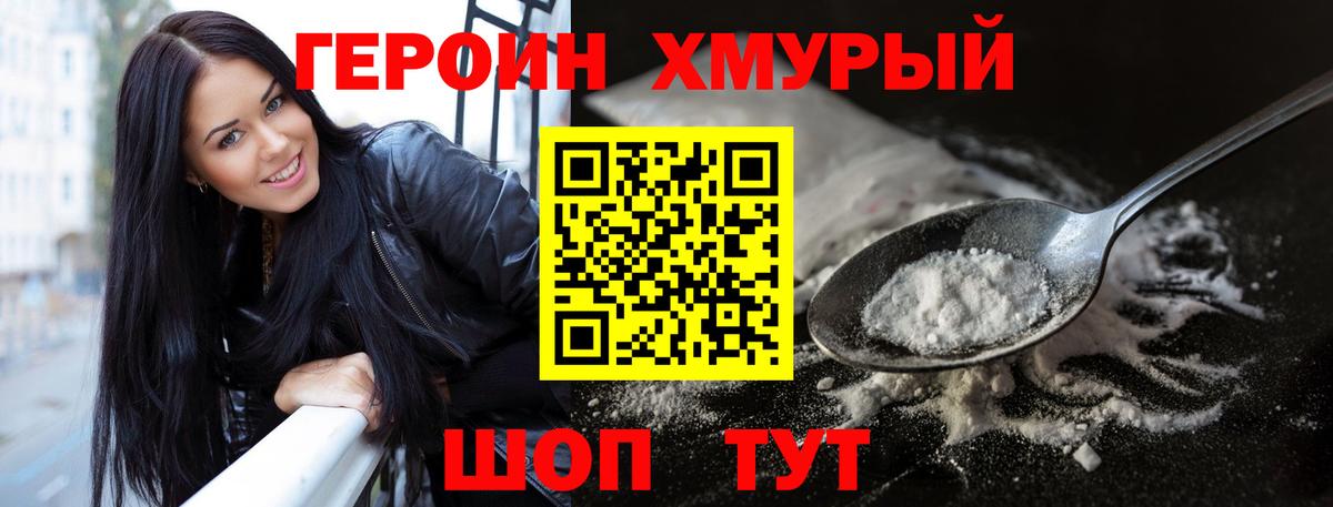 КЕТАМИН Тимашёвск