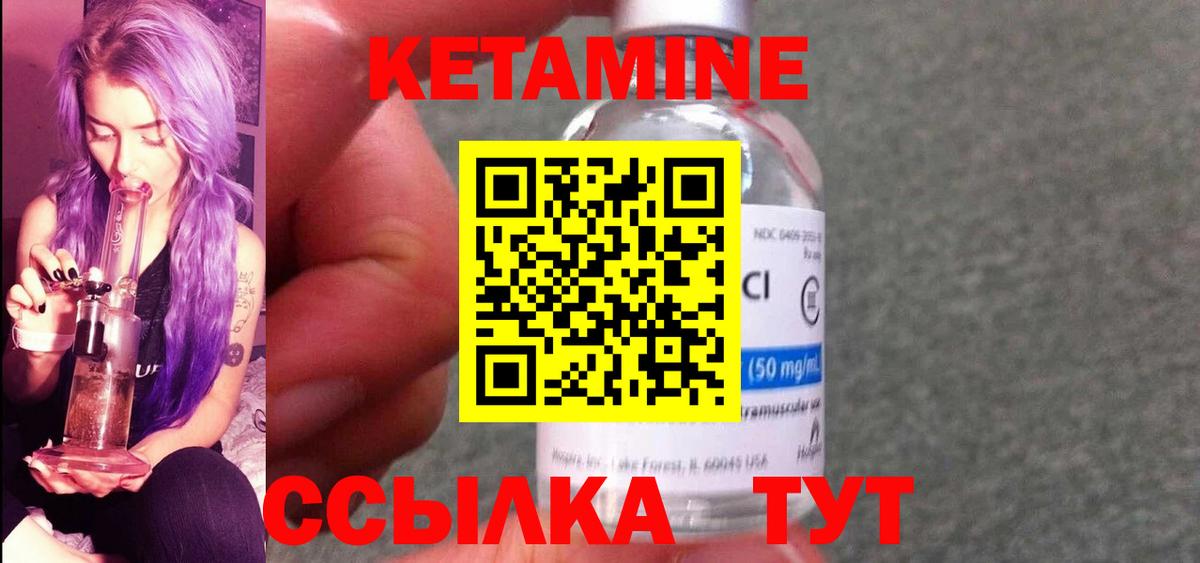 Тимашёвск  Кетамин ketamine  Вход с VPN  omg ссылка  нарко площадка формула  Кетамин VHQ 