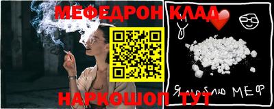 крисы Первоуральск