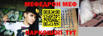 бутират Пенза