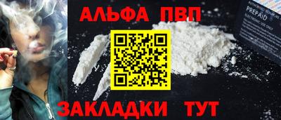 мефедрон мука Партизанск
