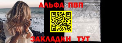 прущий лед Пугачёв