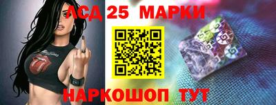 бутират Пенза