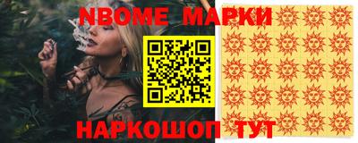 мефедрон мука Партизанск