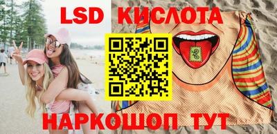 бутират Пенза