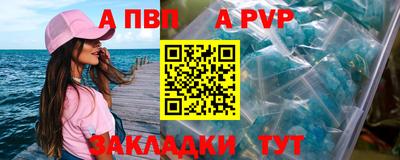 крисы Первоуральск