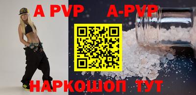 бутират Пенза