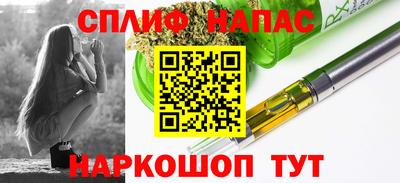 бутират Пенза