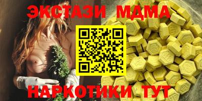 крисы Первоуральск