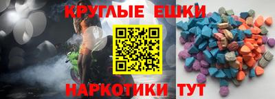 крисы Первоуральск