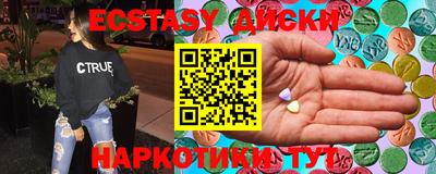 бутират Пенза