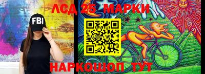 бутират Пенза