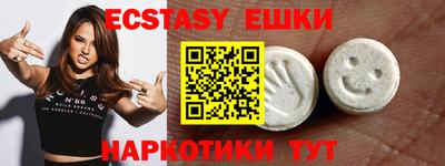 крисы Первоуральск
