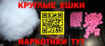 бутират Пенза