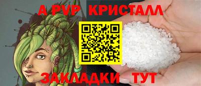 бутират Пенза