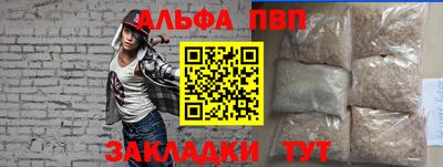 бутират Пенза