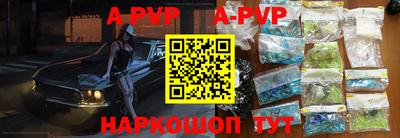 бутират Пенза