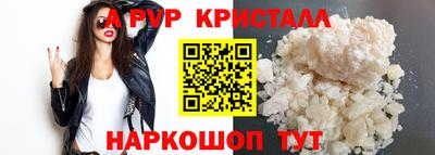 мефедрон мука Партизанск
