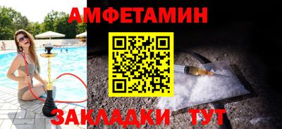 мефедрон мука Партизанск