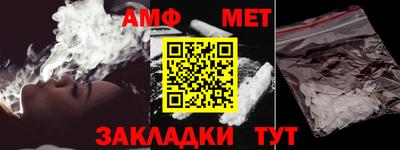 мефедрон мука Партизанск
