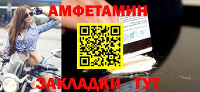 мефедрон мука Партизанск