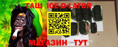 крисы Первоуральск