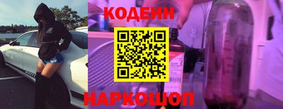 бутират Пенза