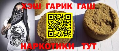 бутират Пенза