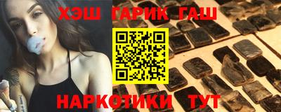 бутират Пенза