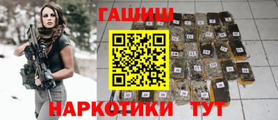 мефедрон мука Партизанск
