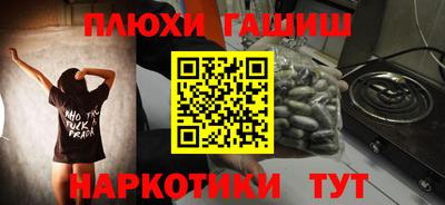 мефедрон мука Партизанск