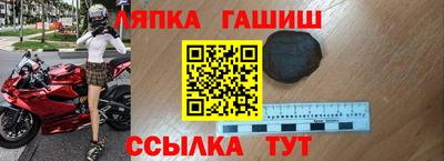бутират Пенза