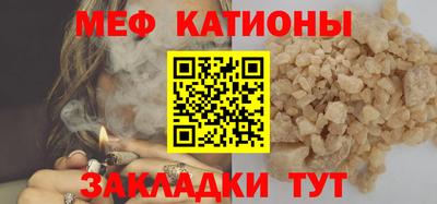 мефедрон мука Партизанск