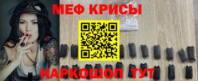 бутират Пенза
