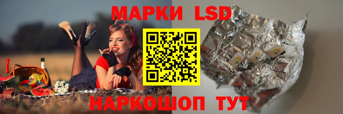 Лсд 25 экстази ecstasy  Вход с VPN  Тимашёвск 