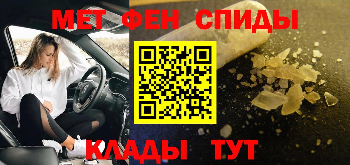 Первитин витя Тимашёвск