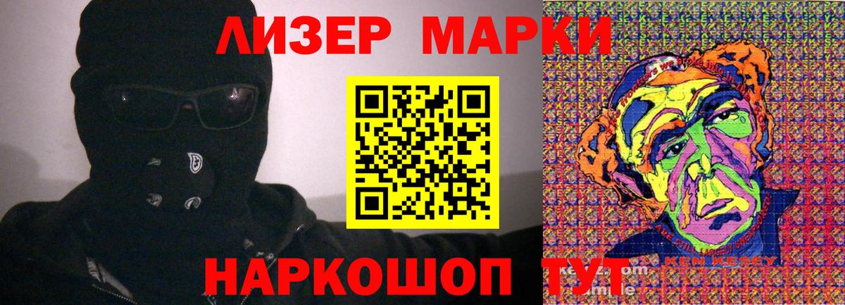 Тимашёвск  Марихуана  КОКАИН  Вход с VPN  Меф кристаллы  Гашиш 