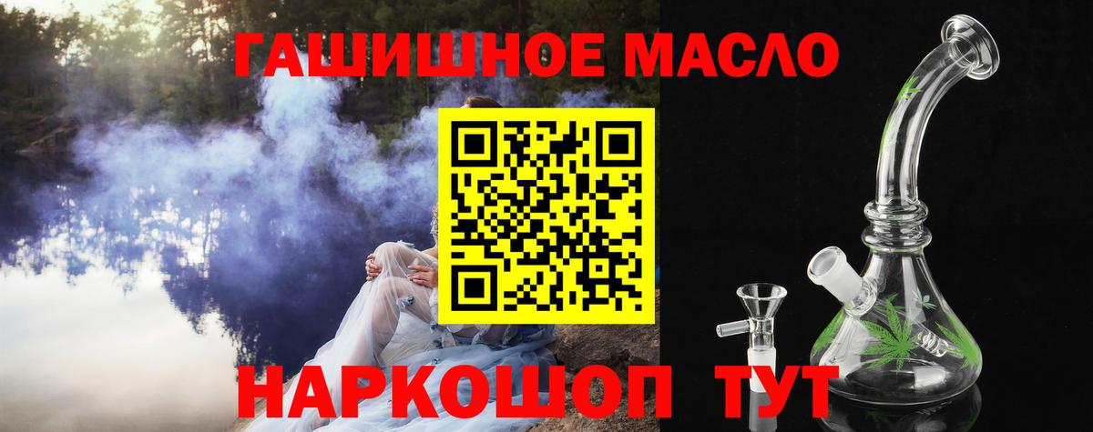 Дистиллят ТГК Wax Тимашёвск